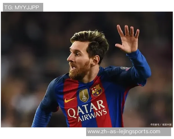 以梅西为中心探讨他在世界足球历史中的地位与独特影响力 以梅西为中心探讨他在世界足球历史中的地位与独特影响力